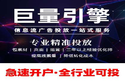 企业如何通过信息流代理优化内部沟通流程